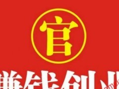 五线的城市接单网站+SEO，是有很不错的赚钱空间