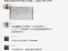 知名编程技术分享网站被罚款50万