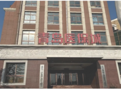 医药零售连锁企业【医保城】携手企企通，共同构建绿色智能供应链