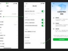 豆瓣上线应急防护模式 保护用户个人信息
