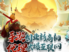 副业不一定是外卖骑手 也可以是番茄孵化器手游代理