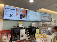 便利店经营五点法则