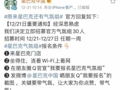 疫情持续席卷，零售行业的新门店的市场行情如何？