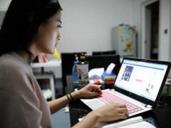 如何创业开网店？怎样才能有所收获？