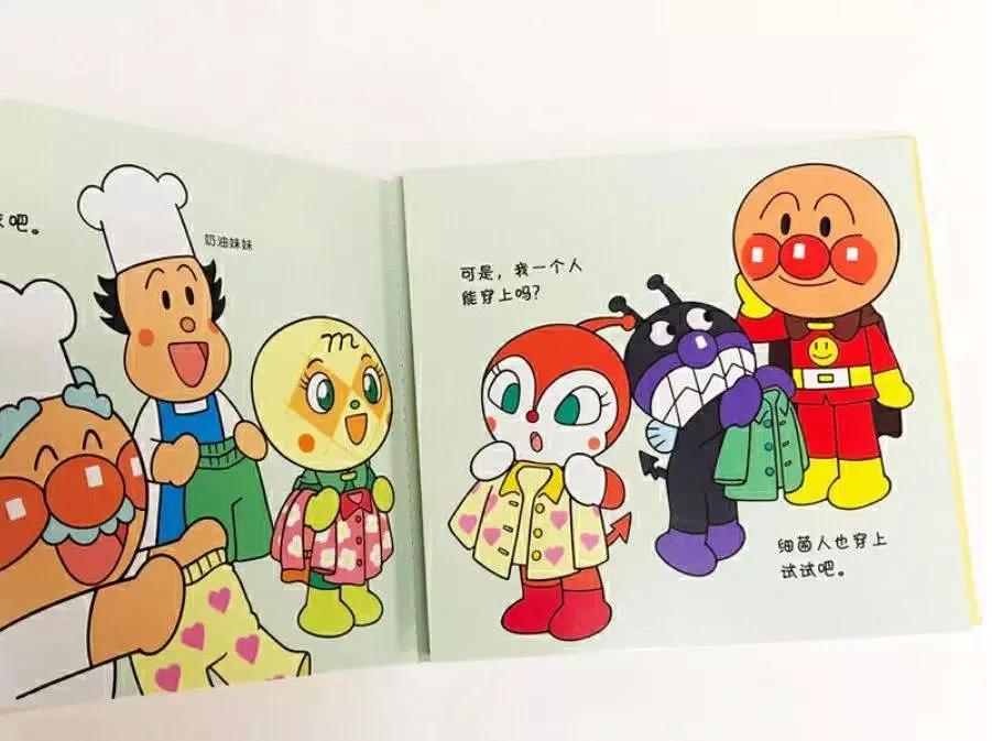 前景无限|2021年十大投资创业热门汇总