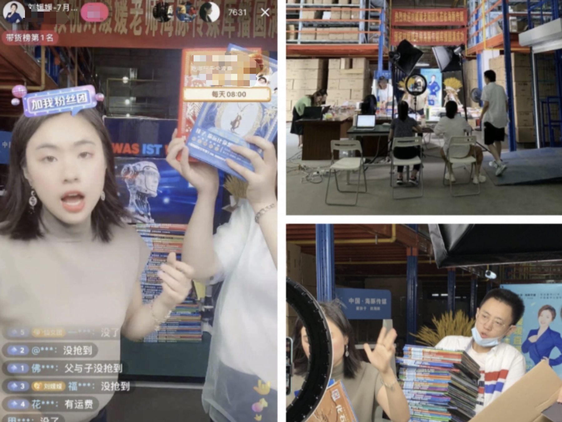 “寒门贵子”刘媛媛：5个月赚1亿，完美实现人生逆袭，她凭啥？