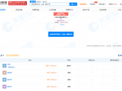 95后成上市公司董事长，身价达5亿，A股还有更年轻董事长