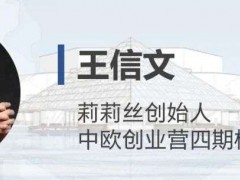 一个CEO的血泪教训：创业七年，我犯过的那些错误