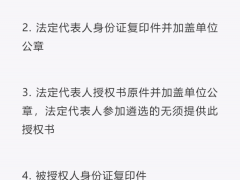 ABI联盟关于组织开展星火•链网骨干节点供应商遴选工作的通知