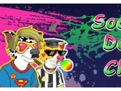 Soccer Doge Club,潜伏在NFT加密头像领域中的一匹黑马