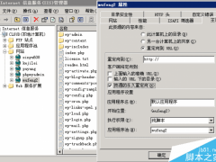 如何制作网站301?网站301重定向制作技巧性问题解析