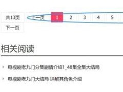 SEO网站跳出率、PV值达到多少才算及格