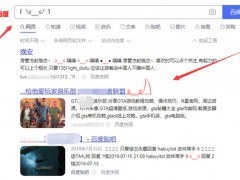 网站标题中的特殊符号效果是怎么做的？对seo优化有影响吗？