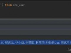 postgresql 查询集合结果用逗号分隔返回字符串处理的操作
