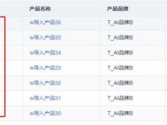 postgresql 中的序列nextval详解