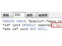 解决postgresql 自增id作为key重复的问题