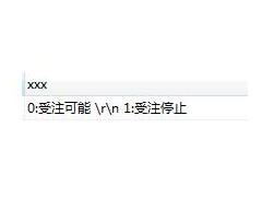 postgresql数据添加两个字段联合唯一的操作