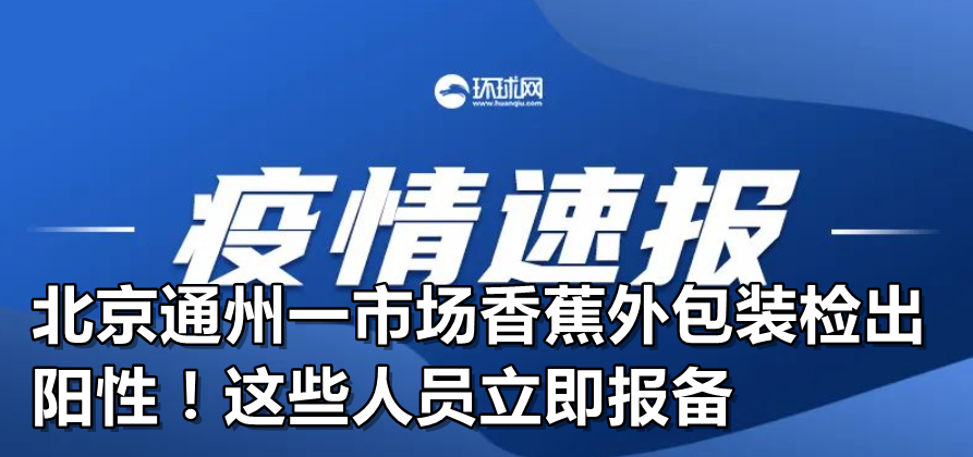 法新社报道截图