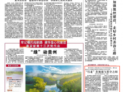 媒体看师大 ｜ 支启军 ：“行走”在地球与星空之间