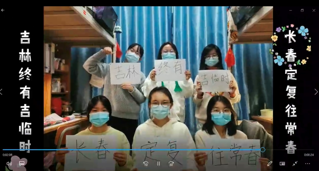 （师生线上“云表演”）