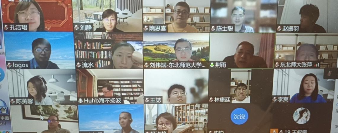 (各分会场参会师生)