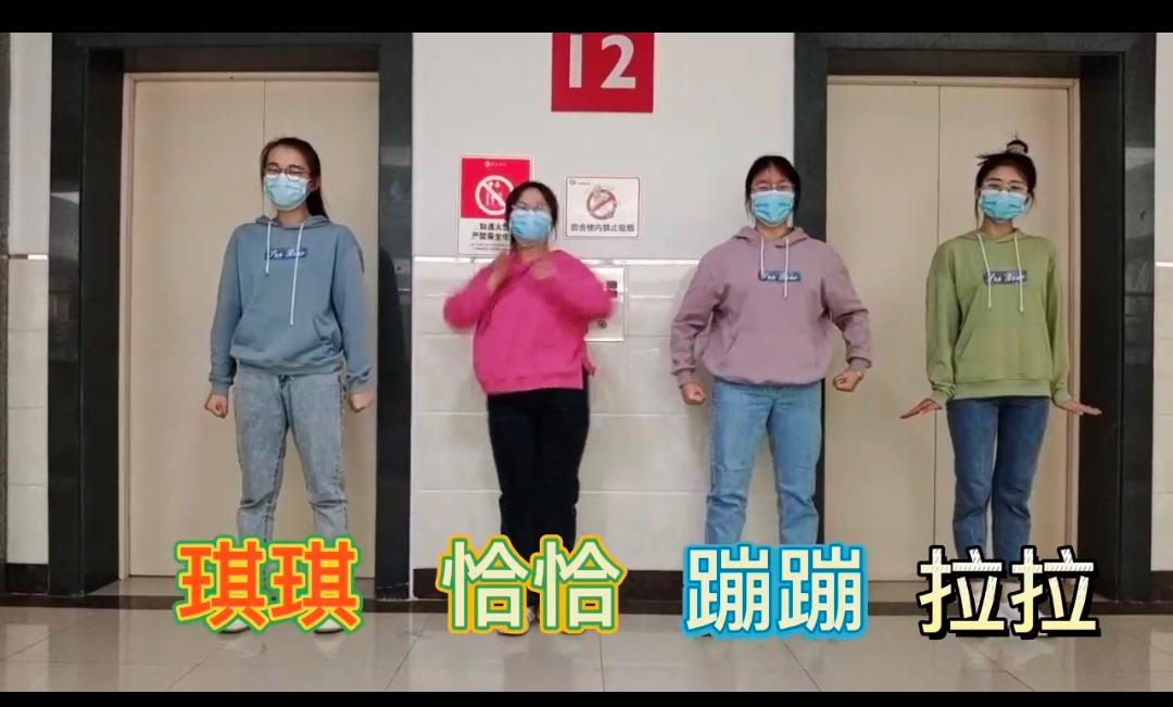 (师生线上“云表演”)