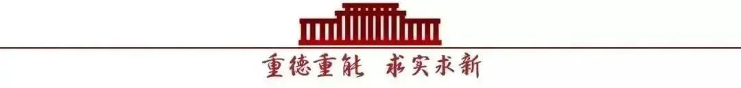 来源 | 研招网