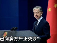 “大翻译运动”，就是敌对势力发动的对华认知战