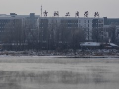 吉林卫生学校检测出初筛阳性人员，省长：必须立即严肃问责