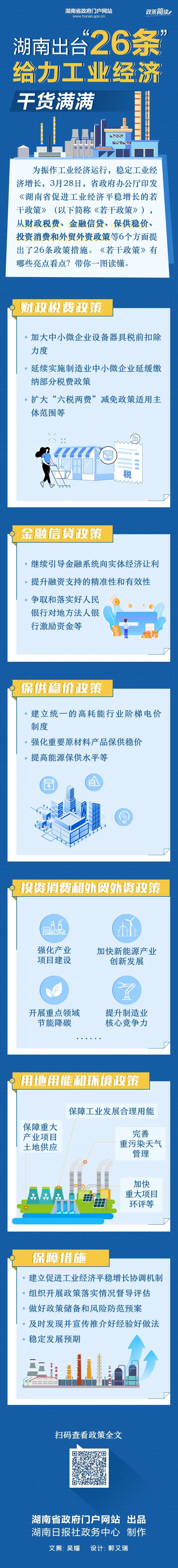 猜你喜欢