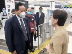 中央援港抗疫中医专家组今日抵港，林郑月娥迎接
