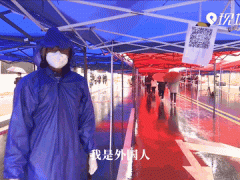 是外国人，但不是外人！