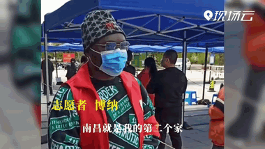 ▲志愿者博纳(来源:南昌广播电视台 记者:段曙)