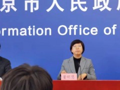 北京通州八里桥市场香蕉批发区划定为临时管控区
