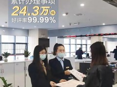 资阳区：政务服务事项网上可办率100%