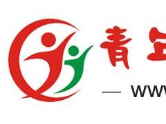 青年创业网第五届创业项目资源招商对接大会
