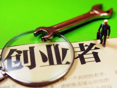 注意！创始人情绪健康成VC未来关注重点
