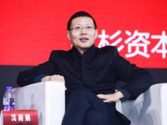 沈南鹏：投资很多时候是人性中一面和另一面的博弈