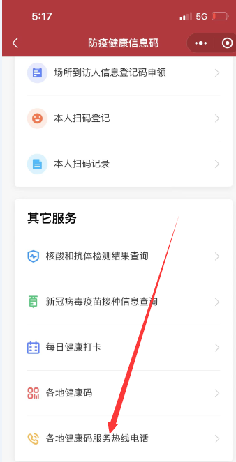 来源:贵州疾控编辑:路 娟校对:唐 诗责编:王 玥编审:张 皓