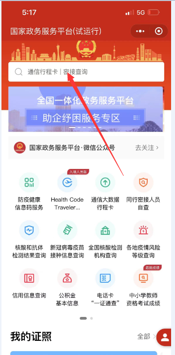 来源:贵州疾控编辑:路 娟校对:唐 诗责编:王 玥编审:张 皓
