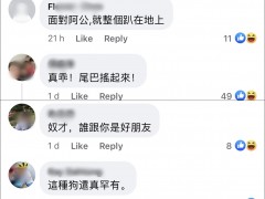 吴钊燮称要“体谅”美国，台网民怒喷