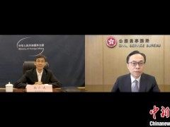 香港特区公务员学院举办第三场“国家外交事务系列”讲座