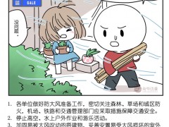 北京市2022年3月31日20时30分解除大风蓝色预警信号