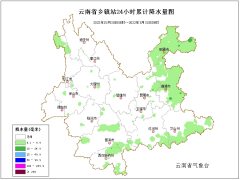 【主播说天气】倒春寒来了！云南这些地方最高降温14℃~18℃
