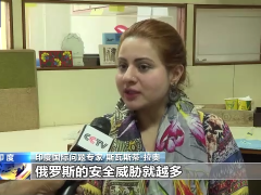 印度国际问题专家：美国和北约在乌克兰危机中充满算计