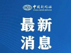 离沪人员，注意了！