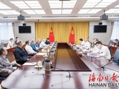 省第八次党代会报告征求省级离退休党员干部意见座谈会召开