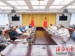 省第八次党代会报告征求省级离退休党员干部意见座谈会召开 沈晓明李军出席