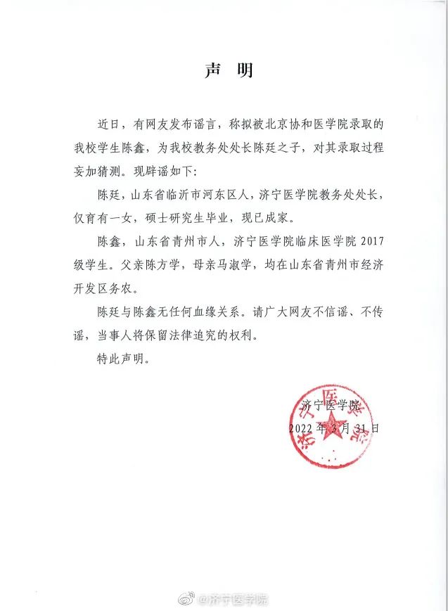 来源:中国新闻网(cns2012)
