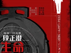 寻   人   启   事
